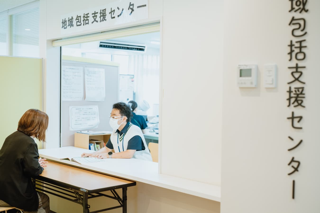 多世代交流施設